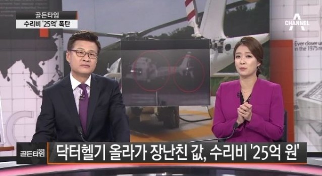 하룻밤에 25억 쓰기 | 인스티즈