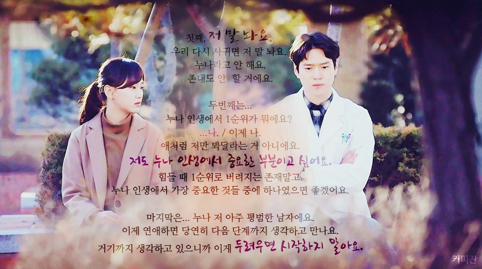 [응답하라1988] [응팔] 선보라의 시간들 | 인스티즈