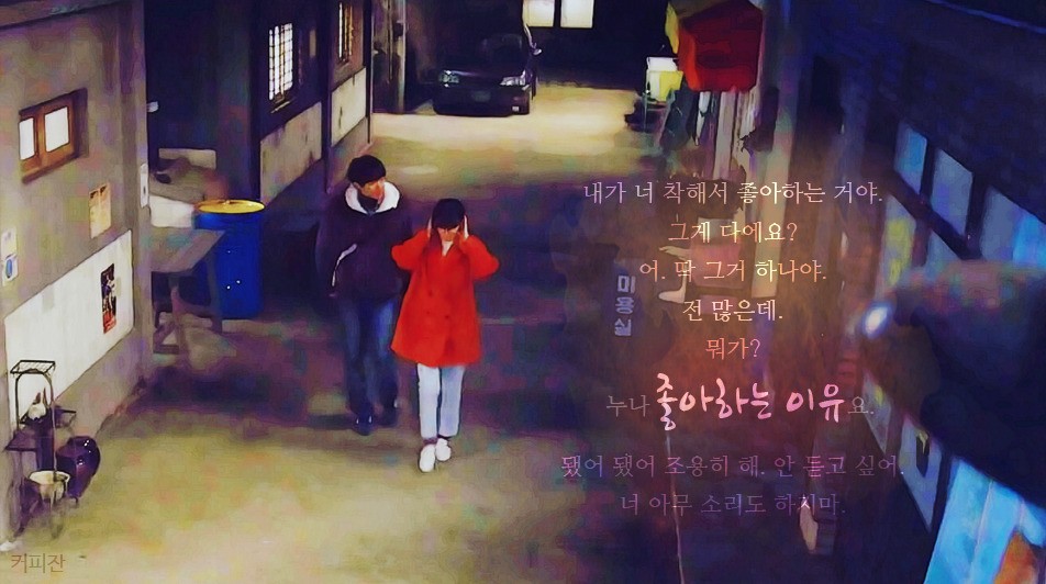 [응답하라1988] [응팔] 선보라의 시간들 | 인스티즈