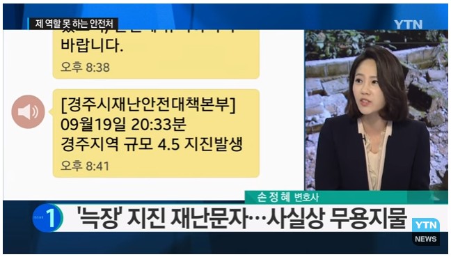 일본은 10초, 한국은 10분 | 인스티즈