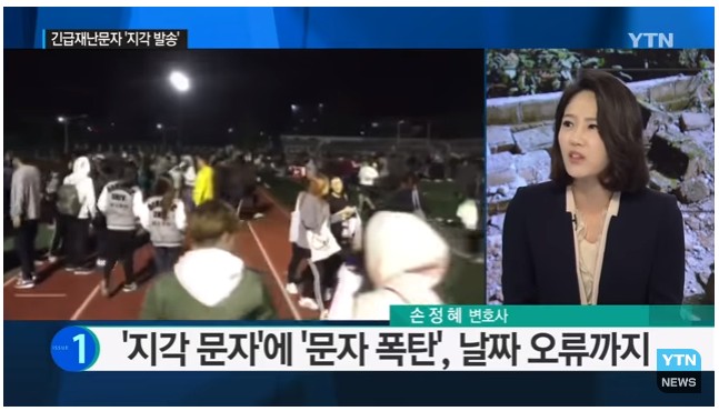 일본은 10초, 한국은 10분 | 인스티즈