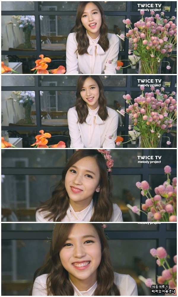 묘이 미나.gif | 인스티즈