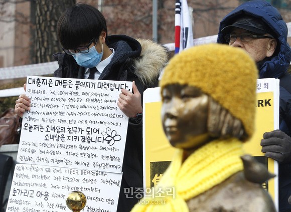 오늘 국회 대정부질의 "日소녀상철거요구 계속되면 12.28합의 전면폐지해야" | 인스티즈