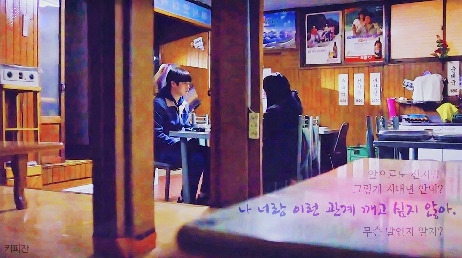 [응답하라1988] [응팔] 선보라의 시간들 | 인스티즈