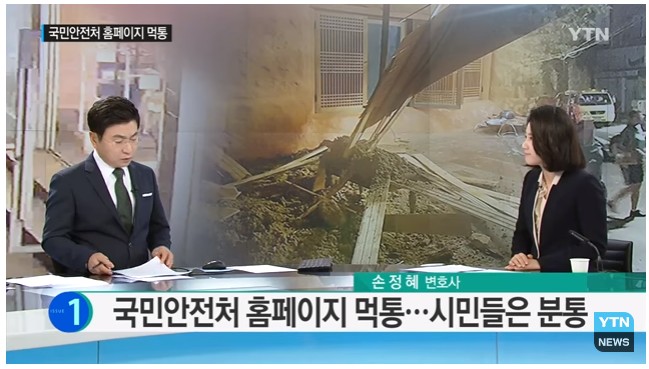 일본은 10초, 한국은 10분 | 인스티즈