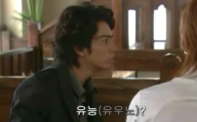 일본판 꽃보다남자 도묘지의 도른 연기력 ㅋㅋ | 인스티즈