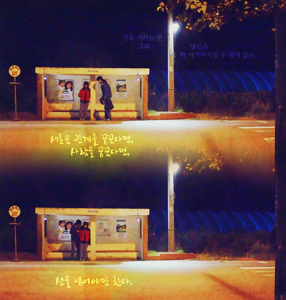 [응답하라1988] [응팔] 선보라의 시간들 | 인스티즈