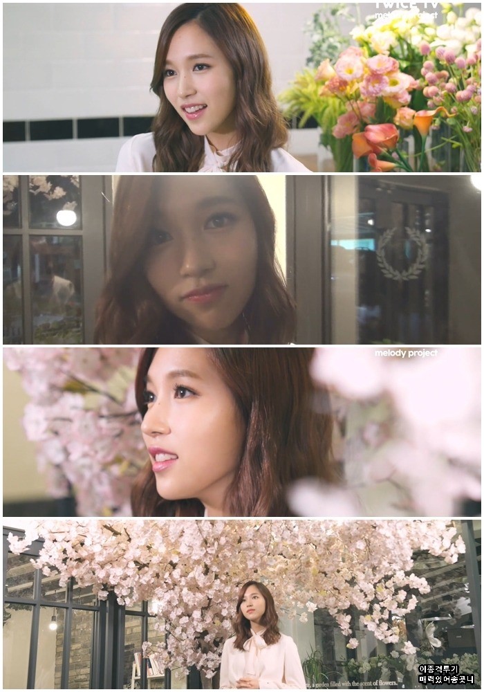 묘이 미나.gif | 인스티즈