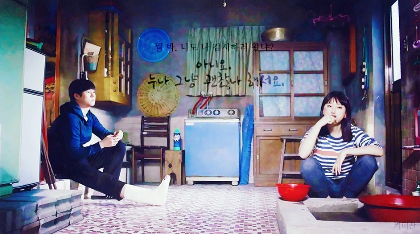 [응답하라1988] [응팔] 선보라의 시간들 | 인스티즈