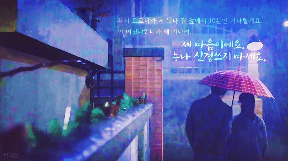 [응답하라1988] [응팔] 선보라의 시간들 | 인스티즈