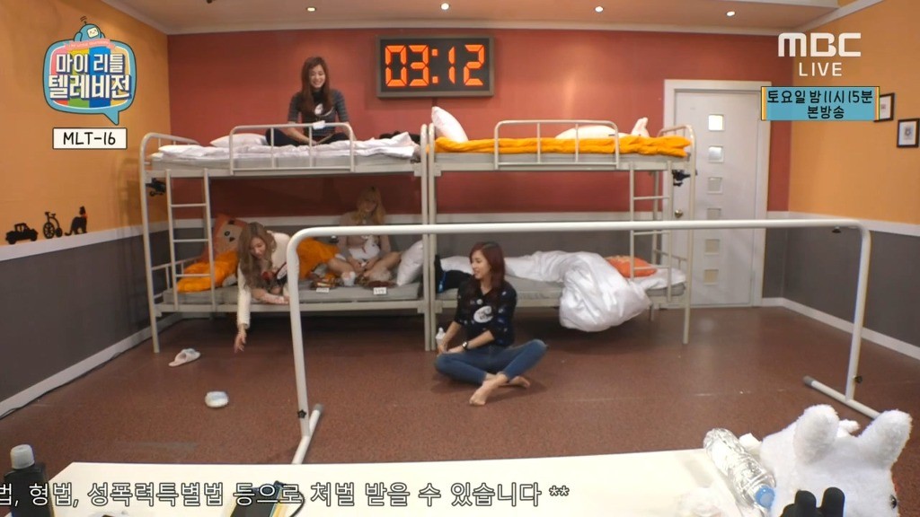 발레 11년 배운 트와이스 미나가 알려주는 리모콘 잡을때 꿀팁 | 인스티즈