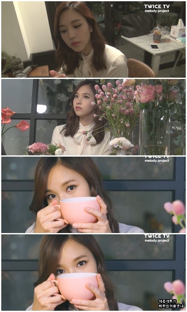 묘이 미나.gif | 인스티즈