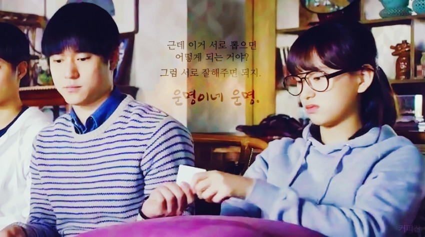 [응답하라1988] [응팔] 선보라의 시간들 | 인스티즈