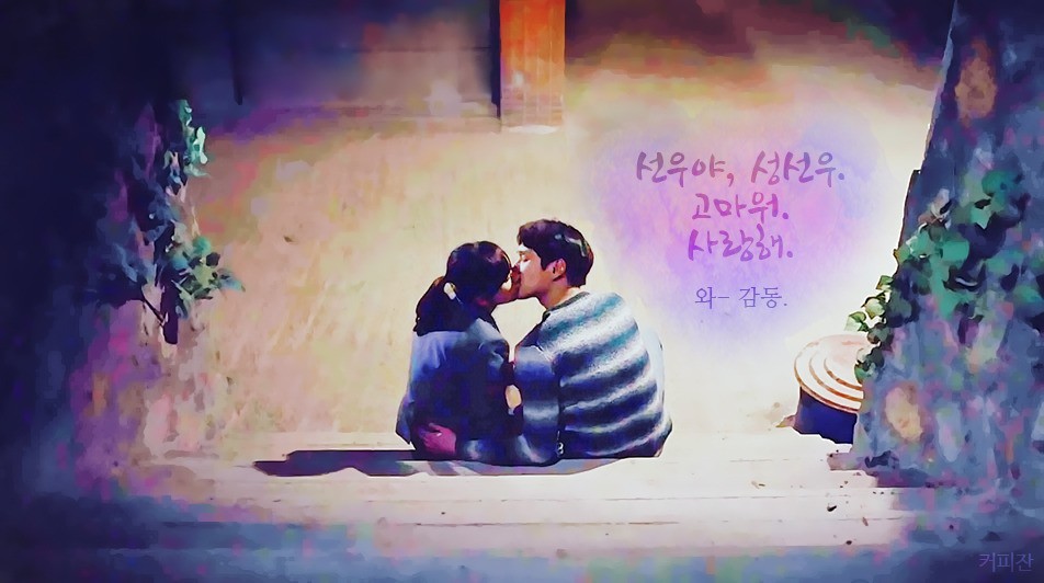 [응답하라1988] [응팔] 선보라의 시간들 | 인스티즈