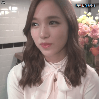 묘이 미나.gif | 인스티즈