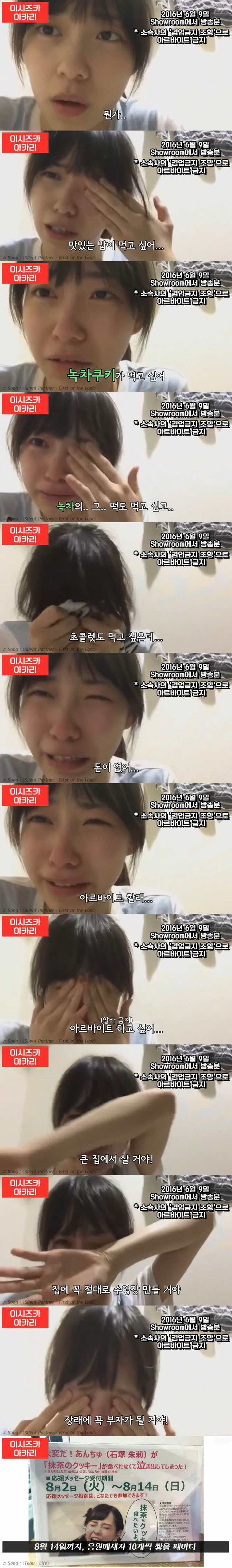 가난한 흙수저 일본 여자 아이돌 | 인스티즈