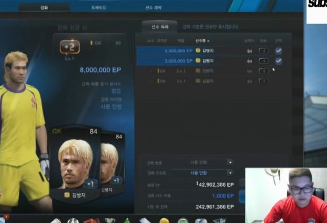 감스트 전설의 4병지 ㅋㅋㅋㅋㅋㅋㅋㅋㅋㅋㅋㅋㅋㅋㅋㅋㅋㅋㅋㅋ | 인스티즈