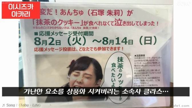 가난한 흙수저 일본 여자 아이돌 | 인스티즈