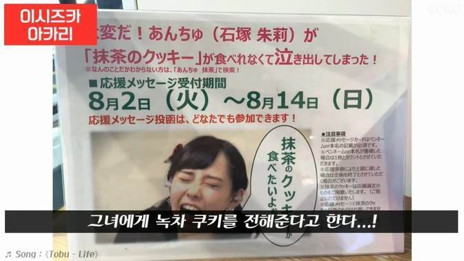 가난한 흙수저 일본 여자 아이돌 | 인스티즈