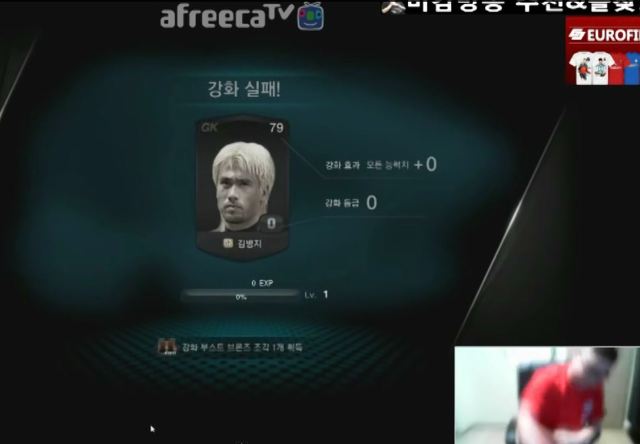 감스트 전설의 4병지 ㅋㅋㅋㅋㅋㅋㅋㅋㅋㅋㅋㅋㅋㅋㅋㅋㅋㅋㅋㅋ | 인스티즈