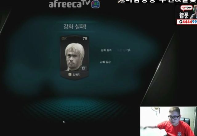 감스트 전설의 4병지 ㅋㅋㅋㅋㅋㅋㅋㅋㅋㅋㅋㅋㅋㅋㅋㅋㅋㅋㅋㅋ | 인스티즈