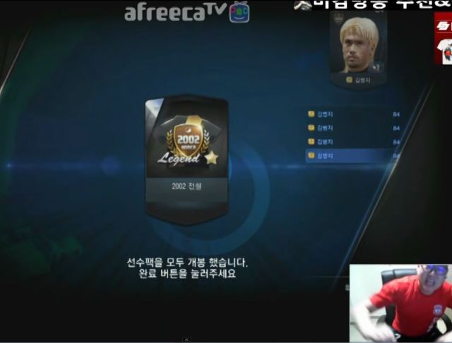 감스트 전설의 4병지 ㅋㅋㅋㅋㅋㅋㅋㅋㅋㅋㅋㅋㅋㅋㅋㅋㅋㅋㅋㅋ | 인스티즈