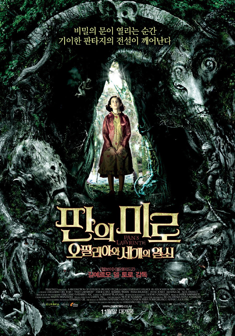 어른들을 위한 동화 | 인스티즈