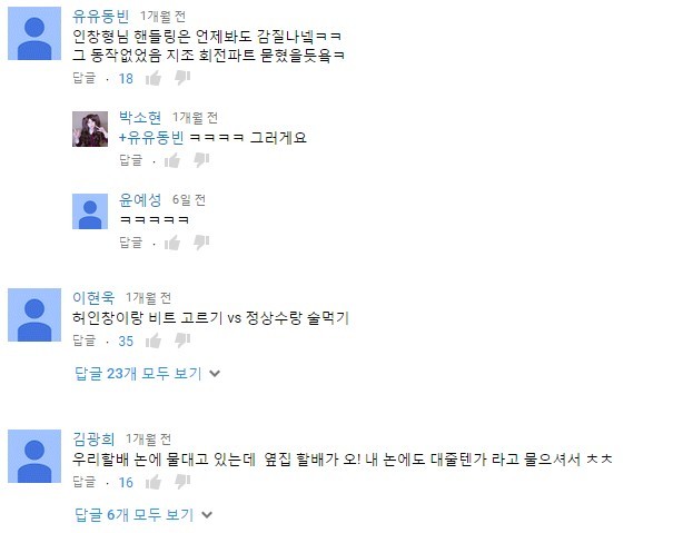 쇼미더머니2 허인창 인생 무대(feat.지조) | 인스티즈