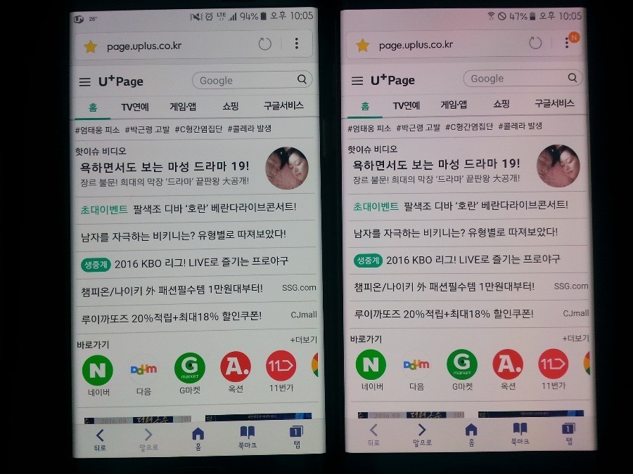 갤놋7 유저들이 겪는 불량 리스트 | 인스티즈