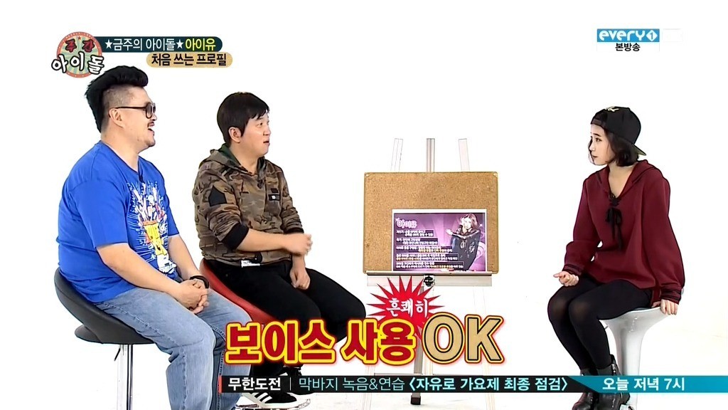 3년전에 한 약속 지키는 아이유 | 인스티즈