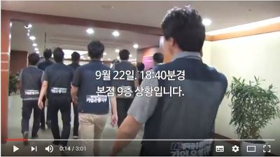 기업은행 파업 상황 | 인스티즈