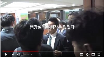 기업은행 파업 상황 | 인스티즈