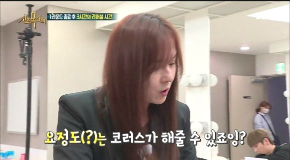 [신의목소리] 3시간만에 샤이니 루시퍼 편곡해서 부르는 김경호 | 인스티즈