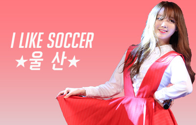 임창정-내가 저지른 사랑 울산대 직캠 | 인스티즈