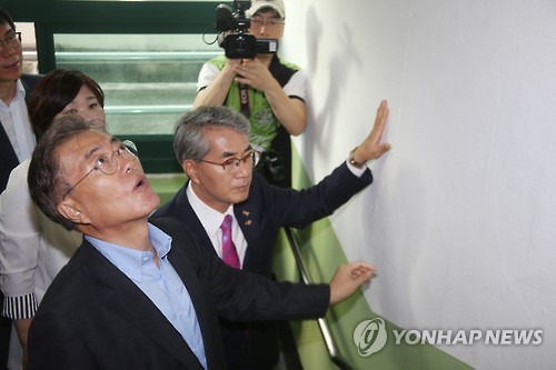 오늘 문재인 방문에 중학생들 반응.JPG | 인스티즈