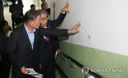 오늘 문재인 방문에 중학생들 반응.JPG | 인스티즈