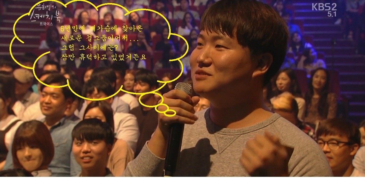 소녀시대에서 트와이스로 갈아탔어요.jyp | 인스티즈