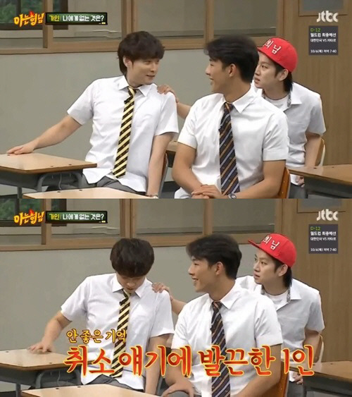 JTBC 아는형님 결국 논란 해결위해 김희철 부분 원본영상 공개 | 인스티즈