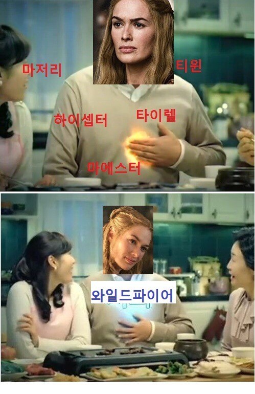 스포) 왕좌의 게임 최고의 플레이 | 인스티즈