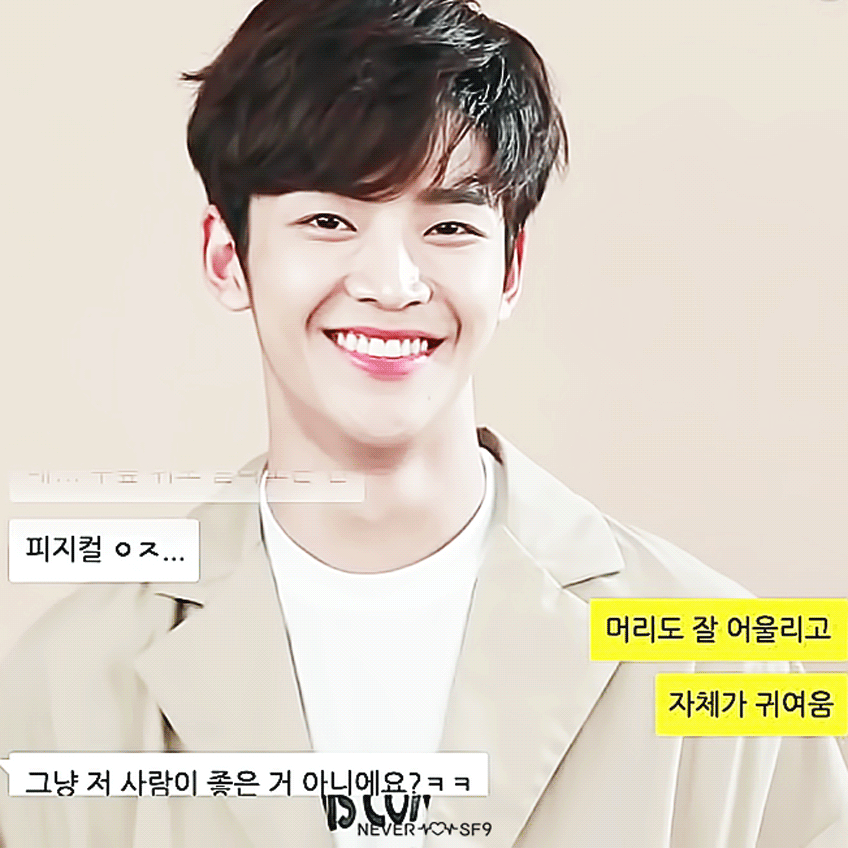 여자들이 좋아하는 남친룩 골라보자 | 인스티즈