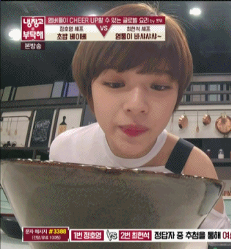 트와이스 정연 먹방 모음 (소리) | 인스티즈