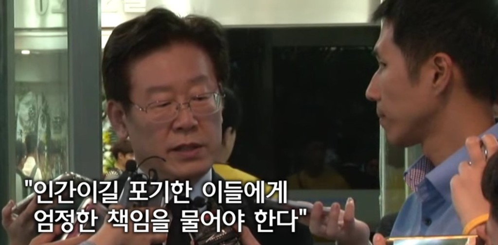 이재명 “이 정권이 인간이길 포기했다” | 인스티즈