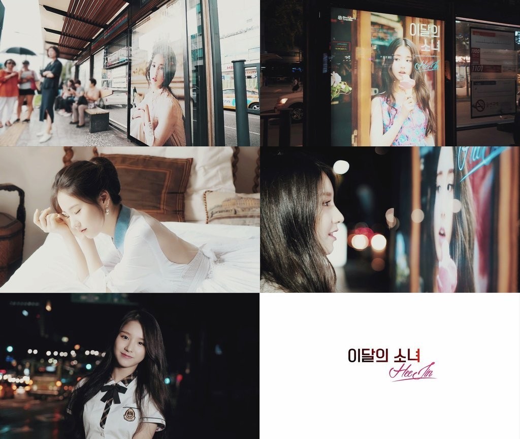 새로운 걸그룹 프로젝트 이달의 소녀 첫번째 멤버 희진 비주얼.jpgif | 인스티즈