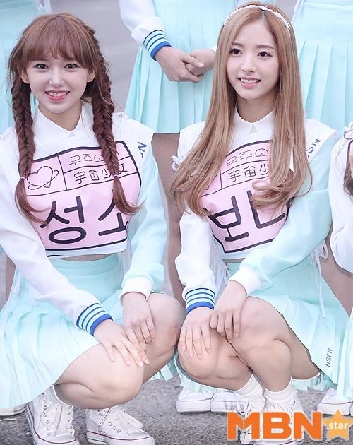 우주소녀 성소 보나 사투리 | 인스티즈