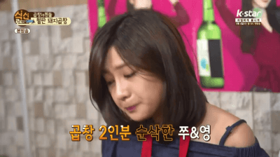 주인님 찾는 오하영 | 인스티즈