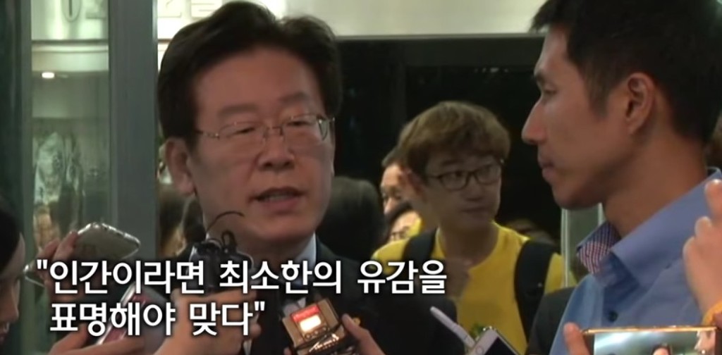 이재명 “이 정권이 인간이길 포기했다” | 인스티즈