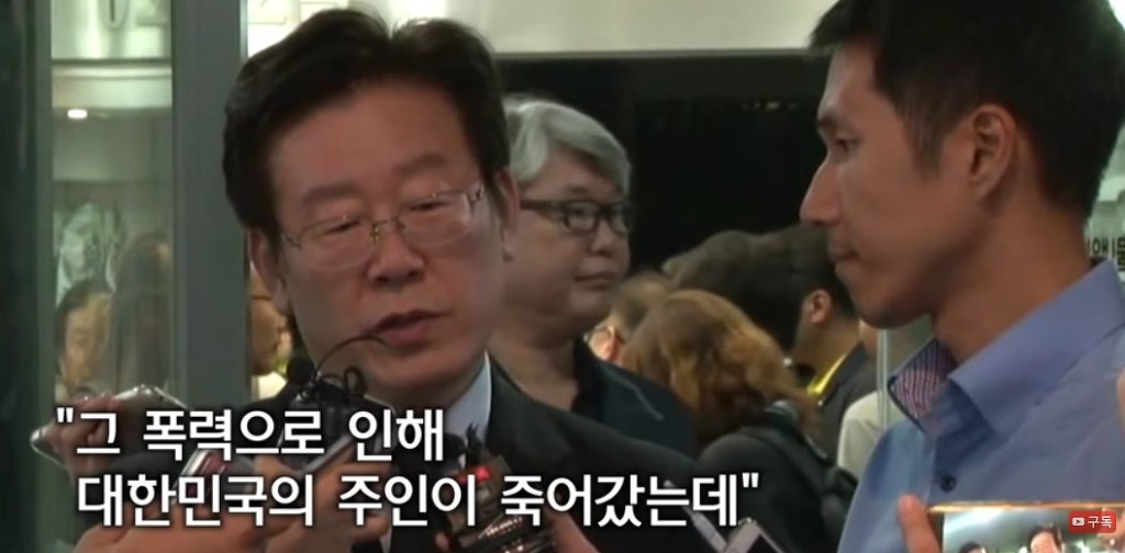 이재명 “이 정권이 인간이길 포기했다” | 인스티즈