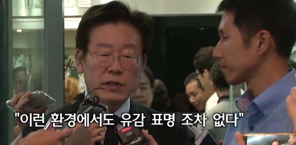 이재명 “이 정권이 인간이길 포기했다” | 인스티즈