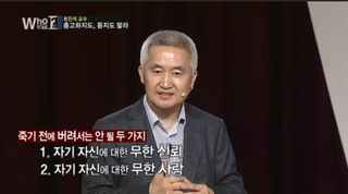 자기 자신의 주인으로 산다는 것 (추천 영상) | 인스티즈