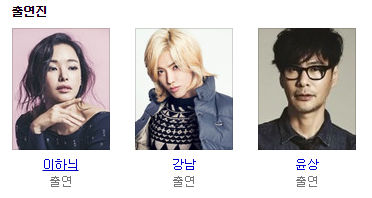 이번에 엠넷에서 새로시작한다는 국악프로그램 | 인스티즈